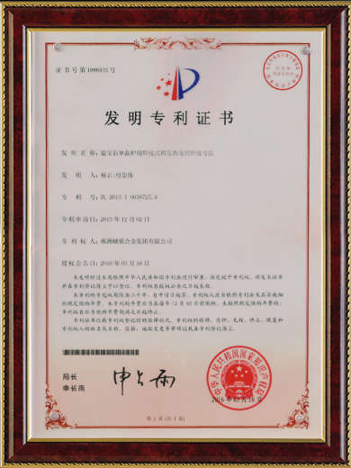 Patents