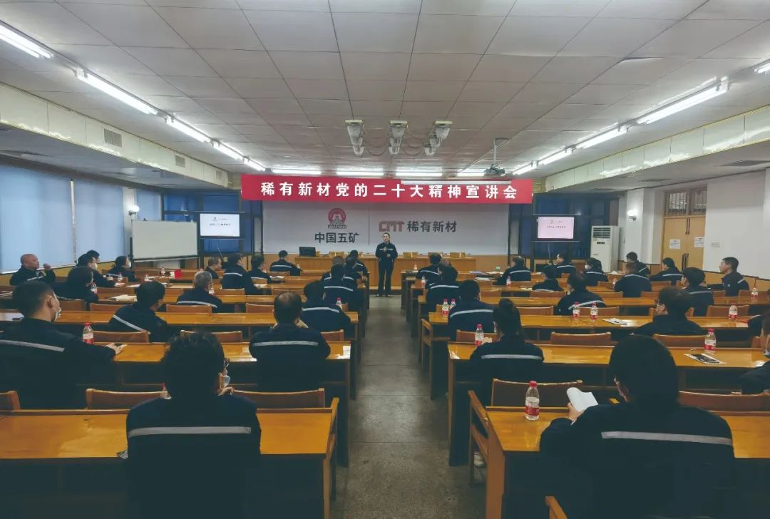 学习二十大 | 公司领导班子成员宣讲党的二十大精神