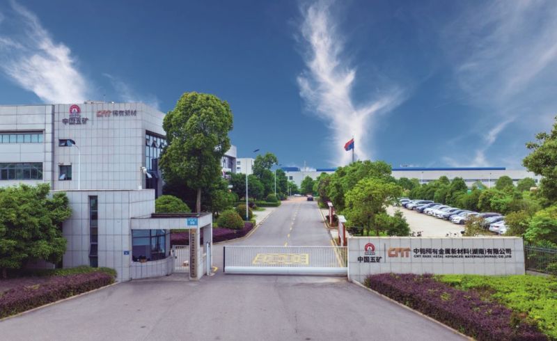 热烈欢迎中钨稀有金属新材料（湖南）有限公司加入钼业分会
