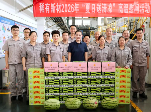 公司工会开展“夏日送清凉”慰问活动