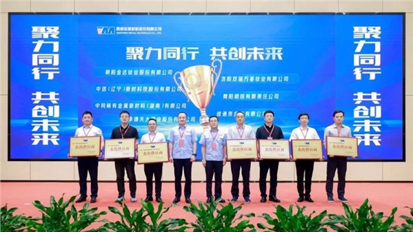 精诚致远 携手共赢 | 公司连续两届获评客户“杰出供应商”称号